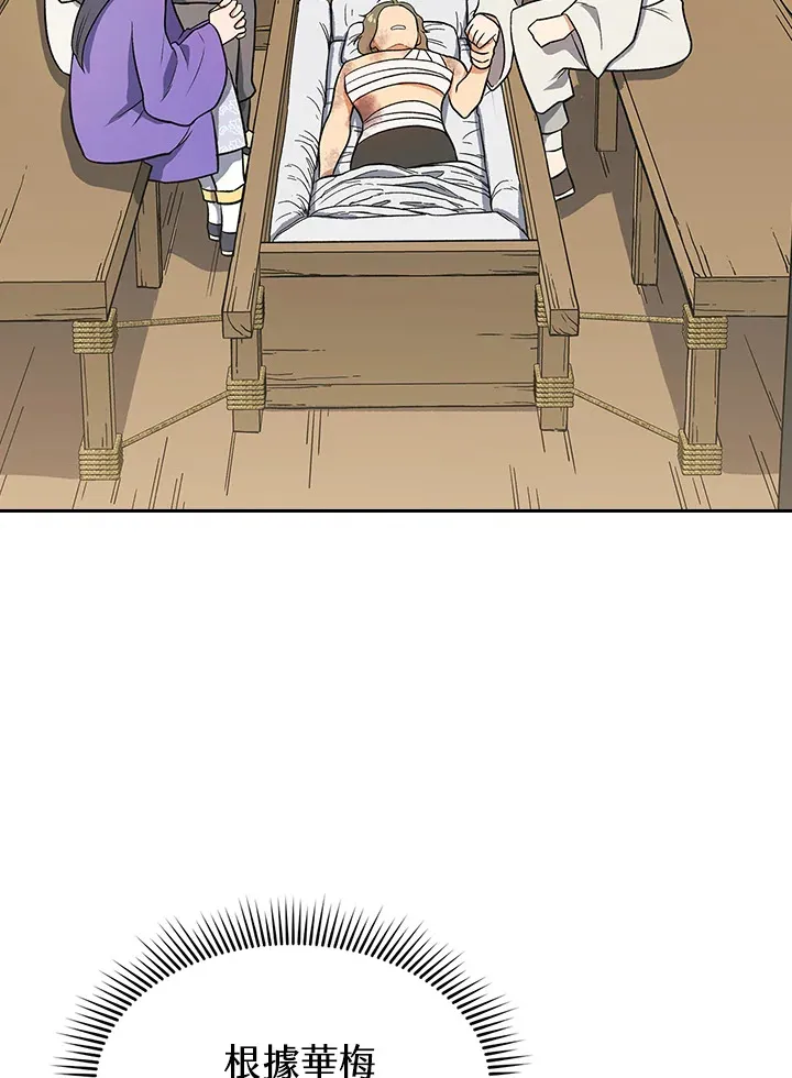 第81话52