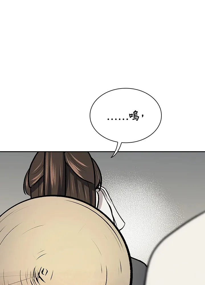 第48话65