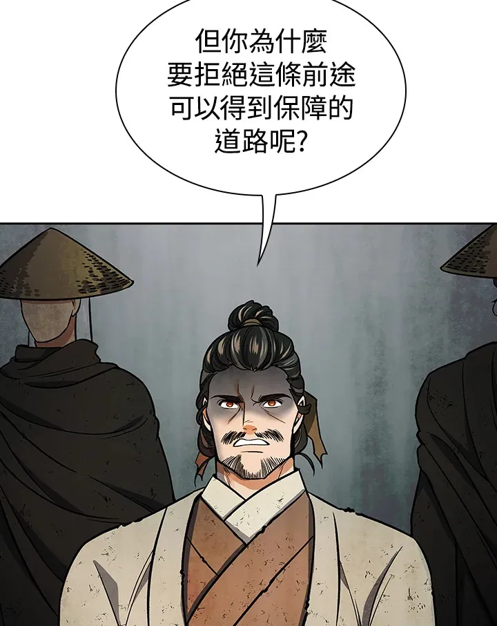 第66话108