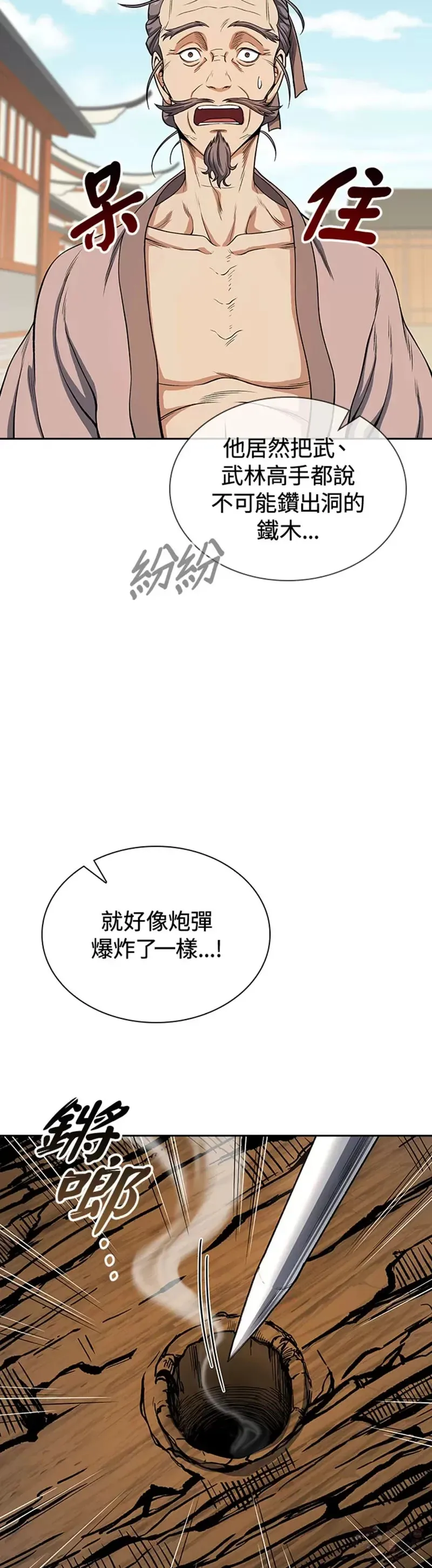 第22话2