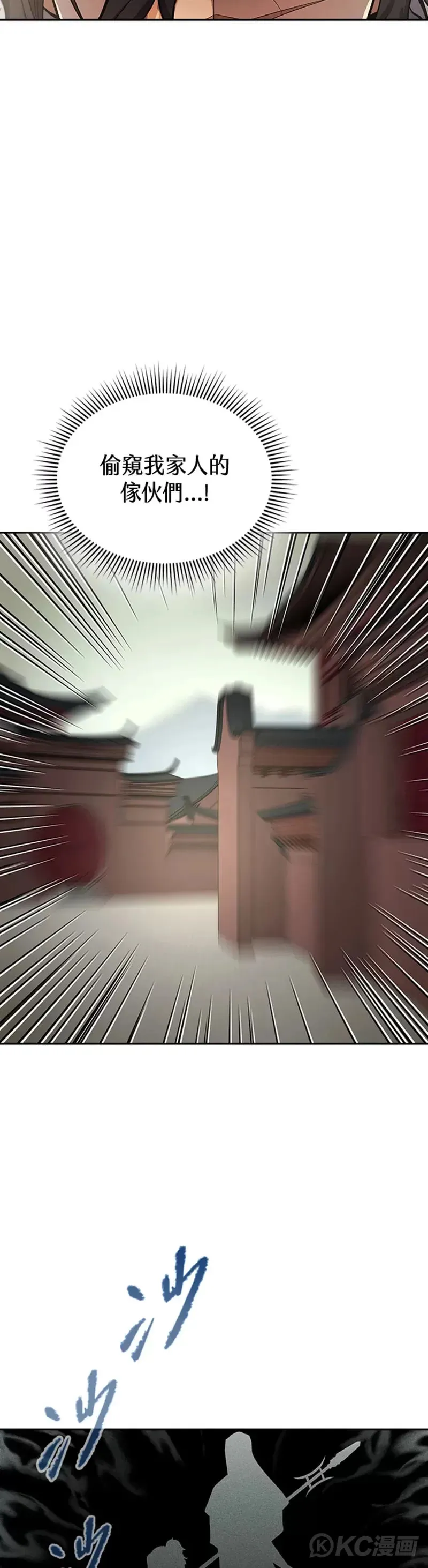 第38话36