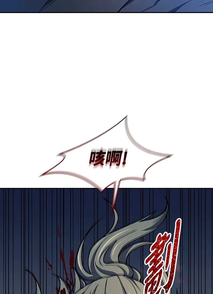 第77话85
