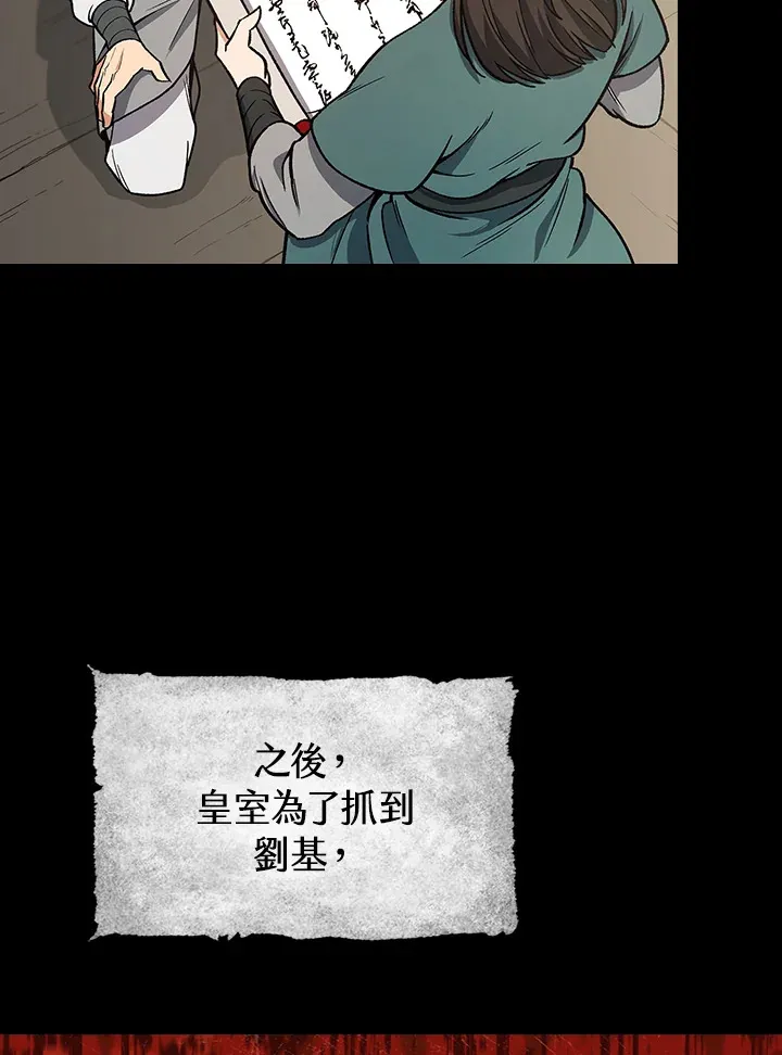 第52话80