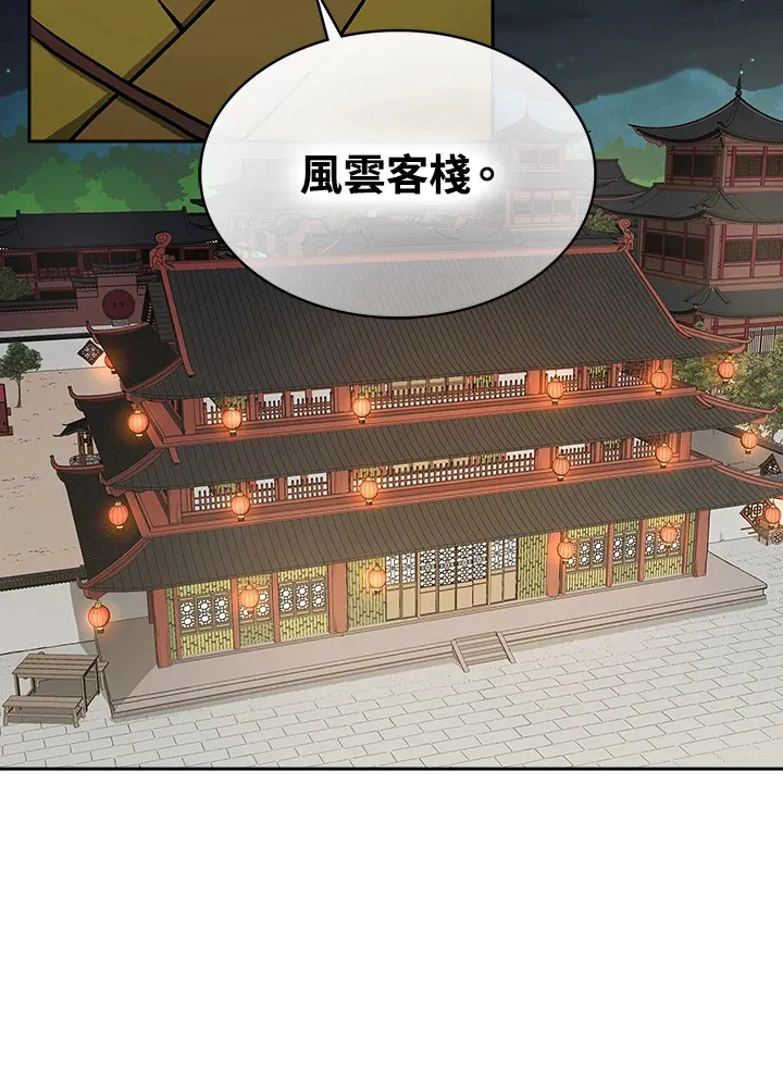 第74话21