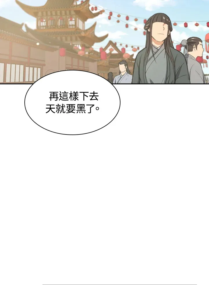第73话66