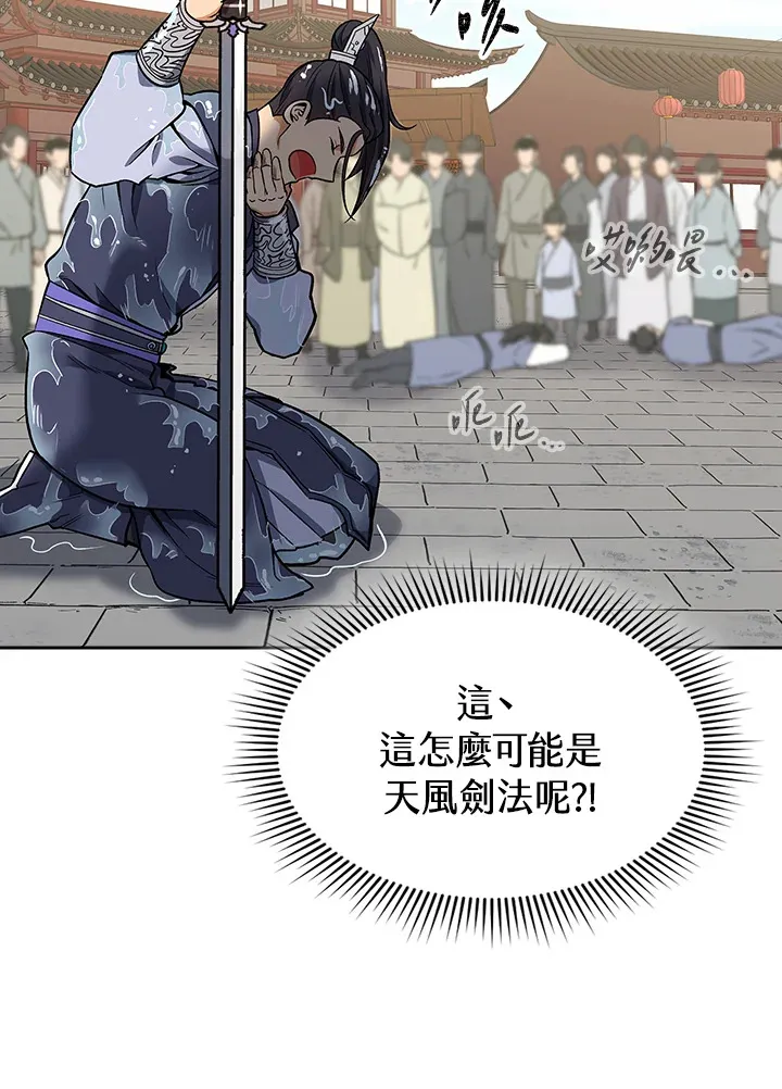 第72话102