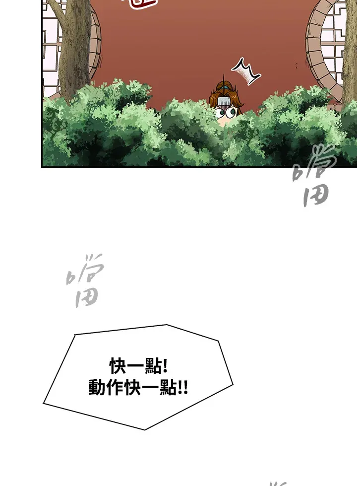 第60话52