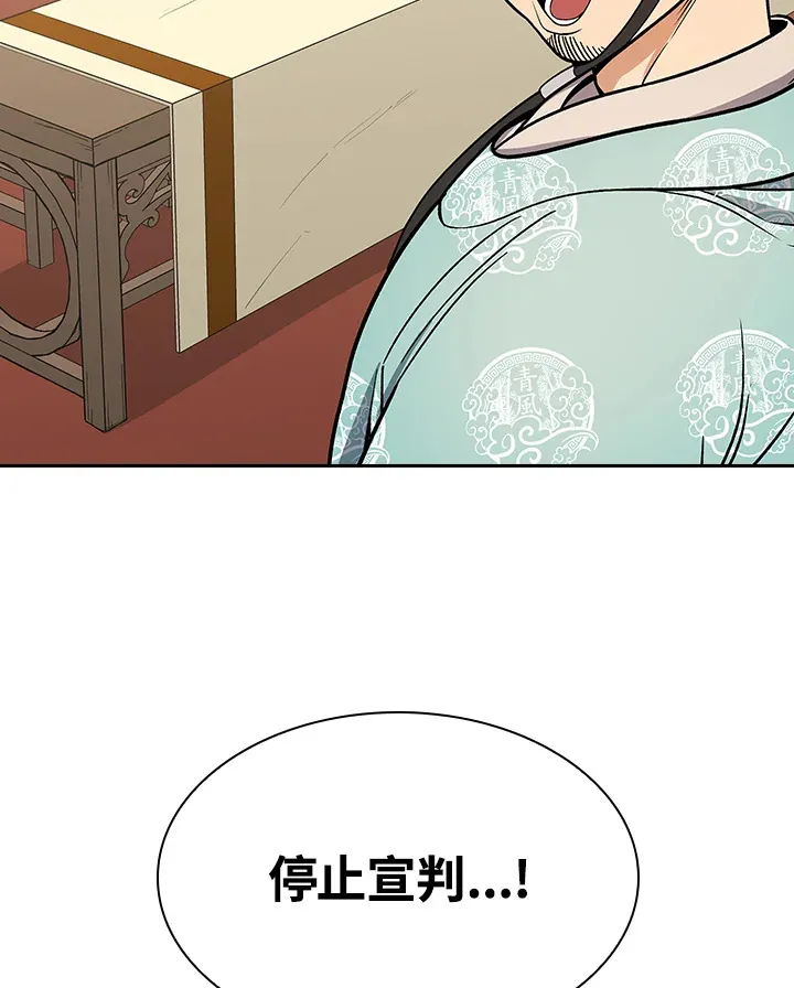 第66话9