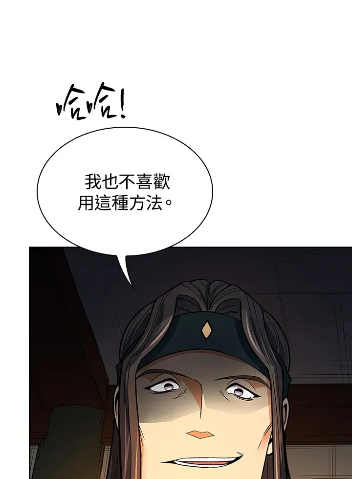 第59话53