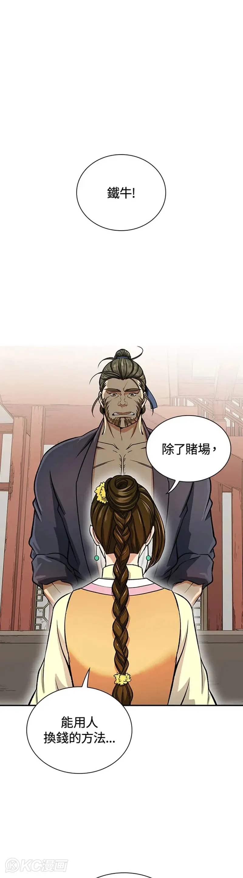 第29话0