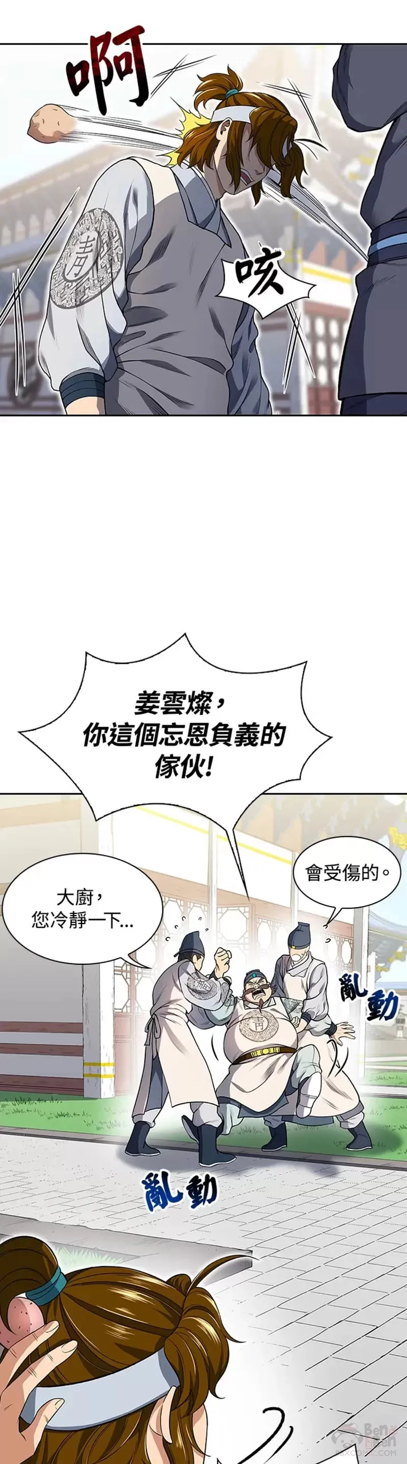 第05话5