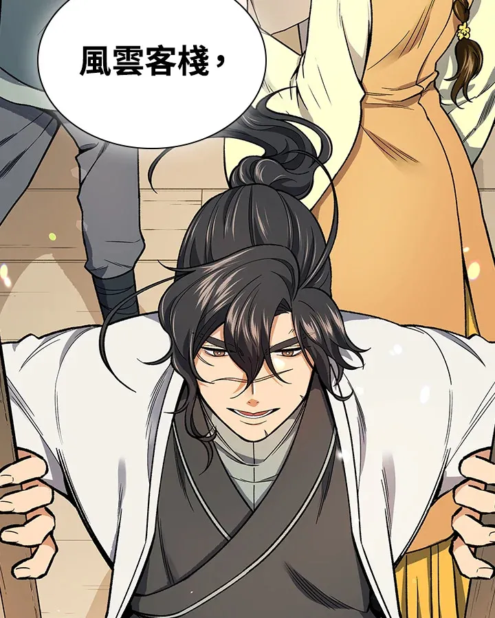 第51话27