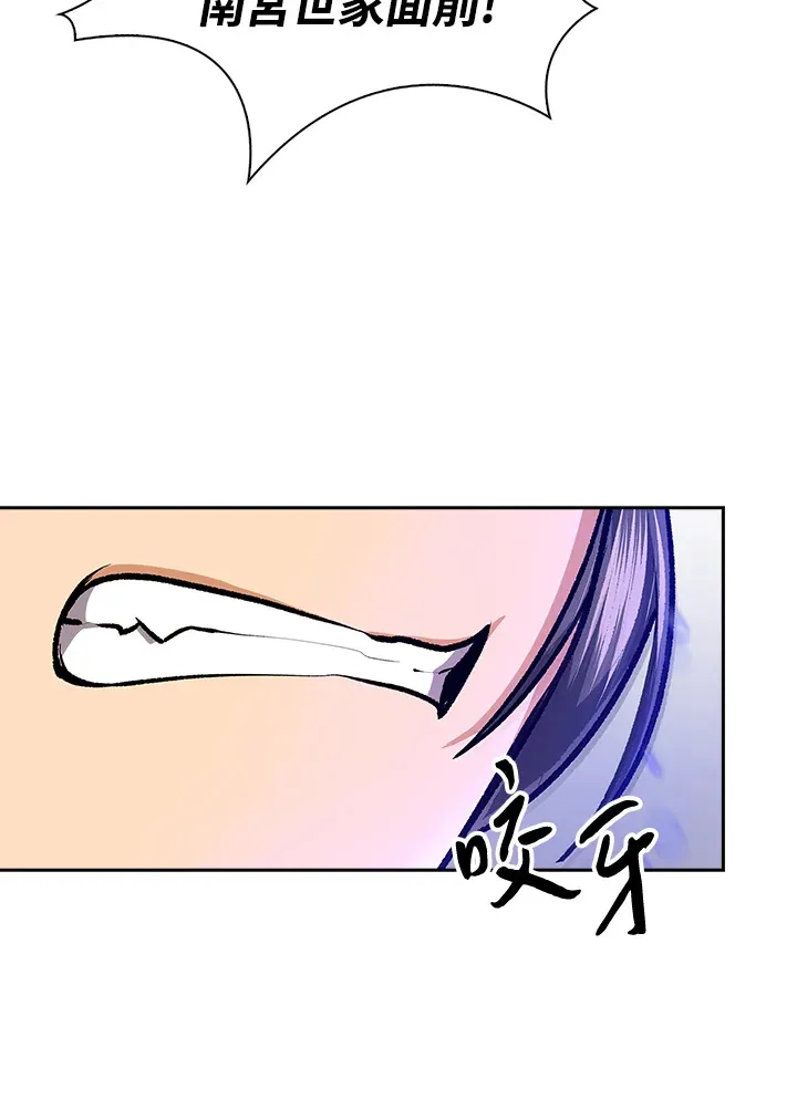 第46话8