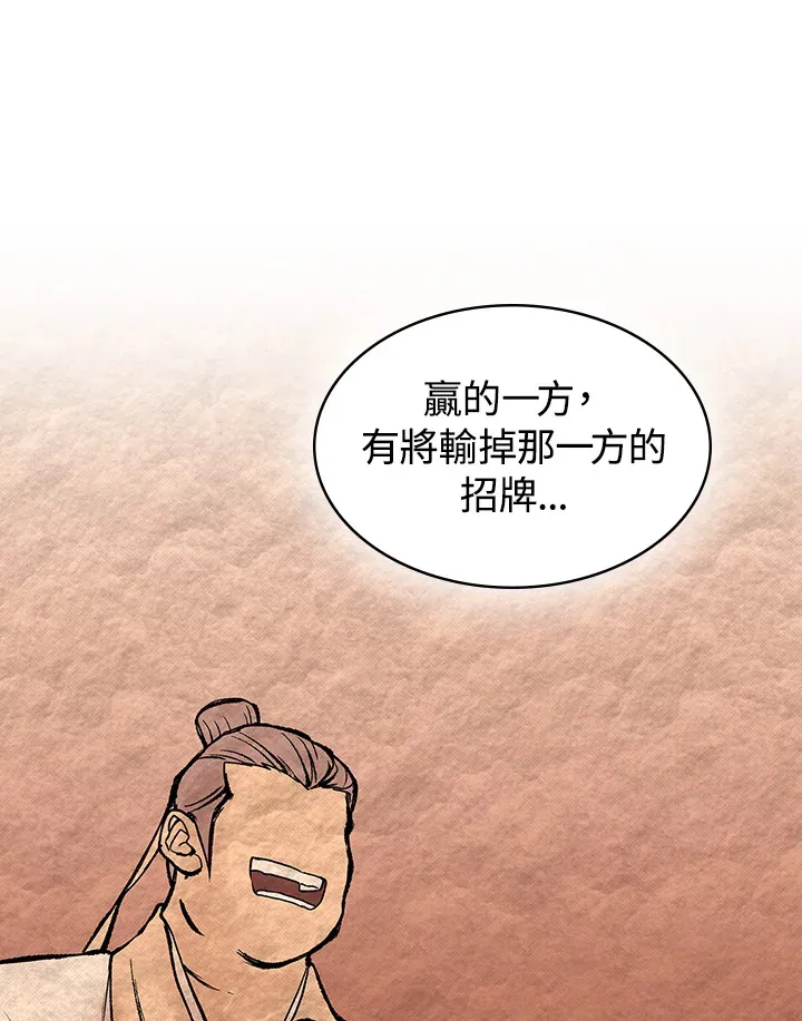 第62话85
