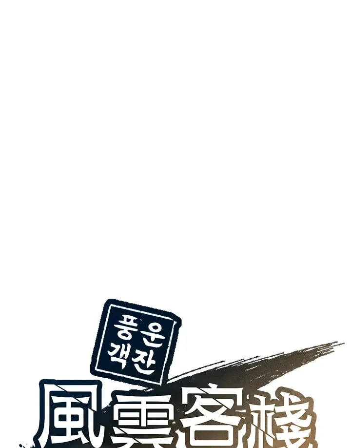 第89话34
