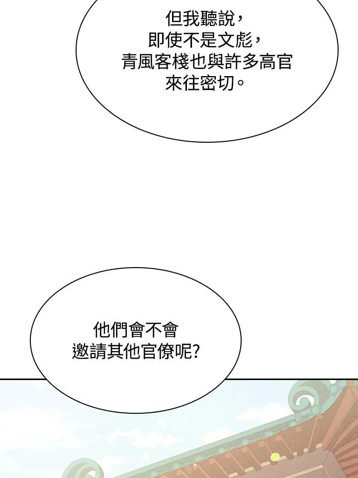 第65话15