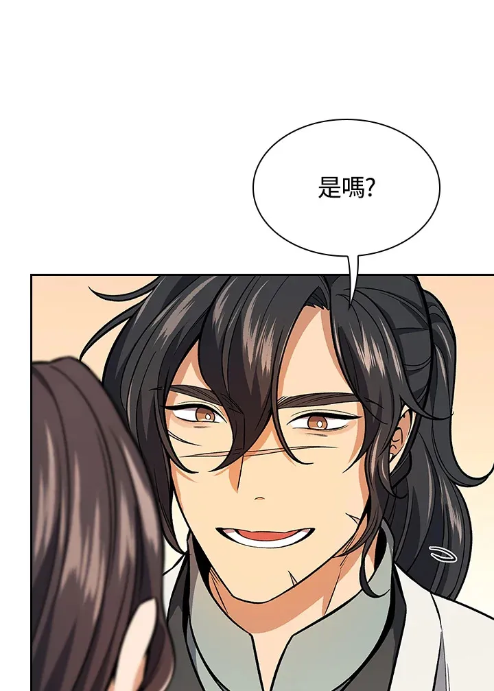 第64话74