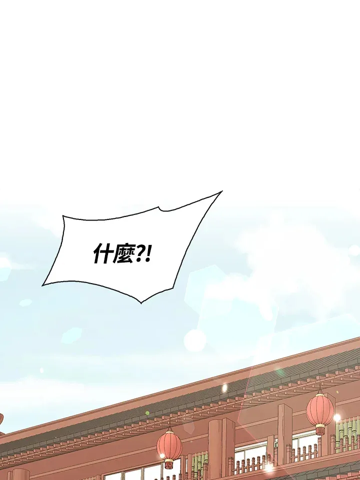 第62话75