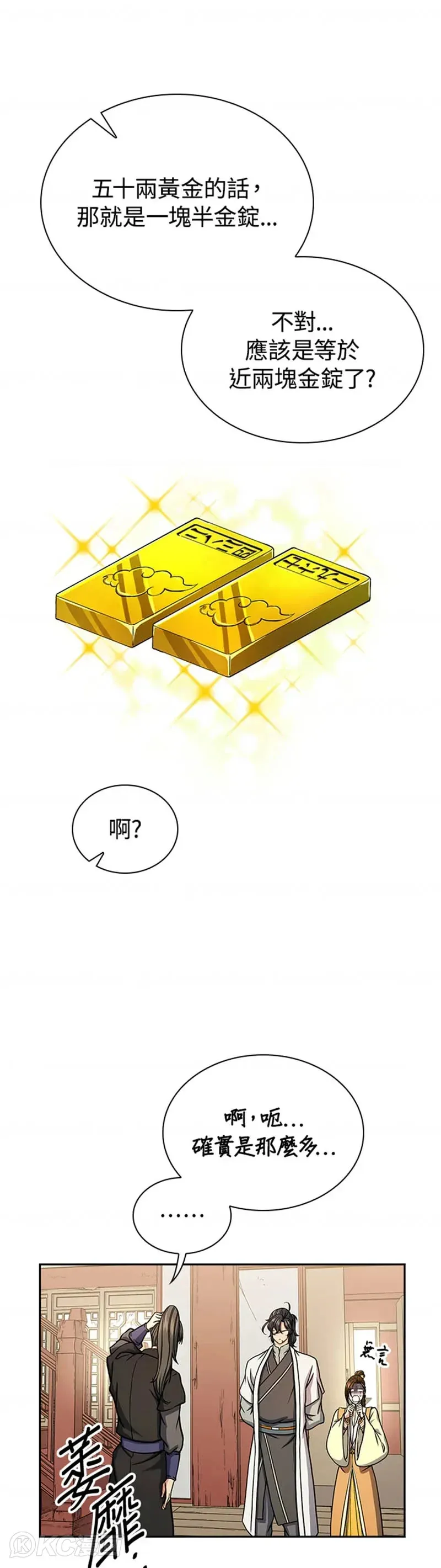 第27话10