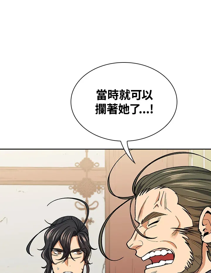 第58话5