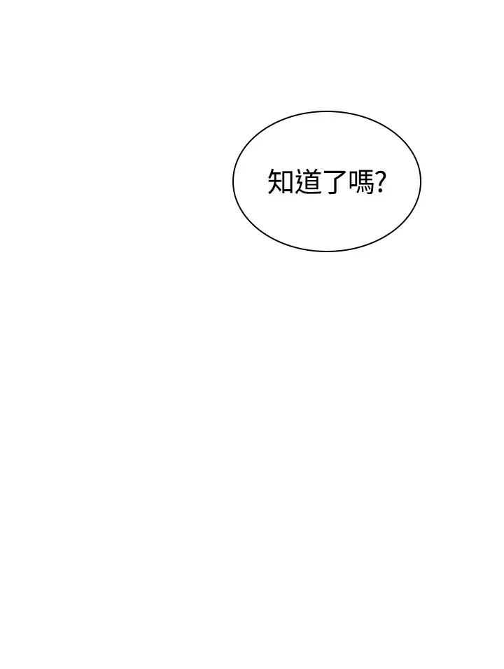 第52话120