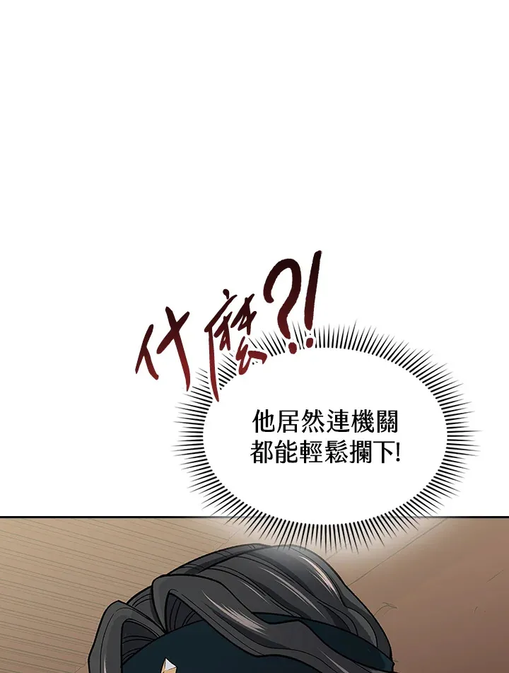 第61话55
