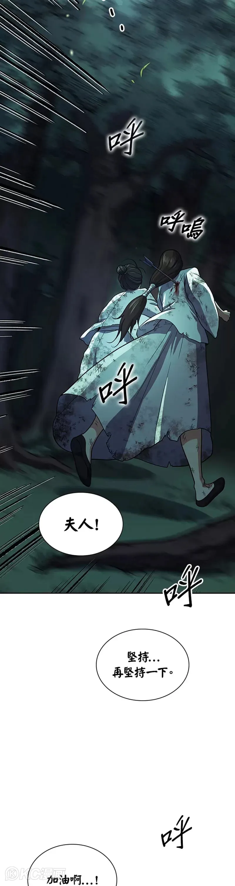 第33话34