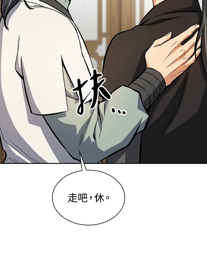 第46话59