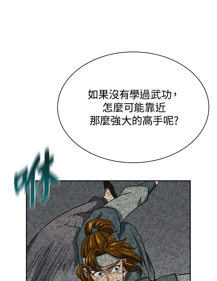 第90话100
