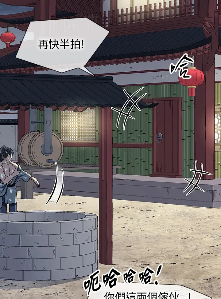 第84话44