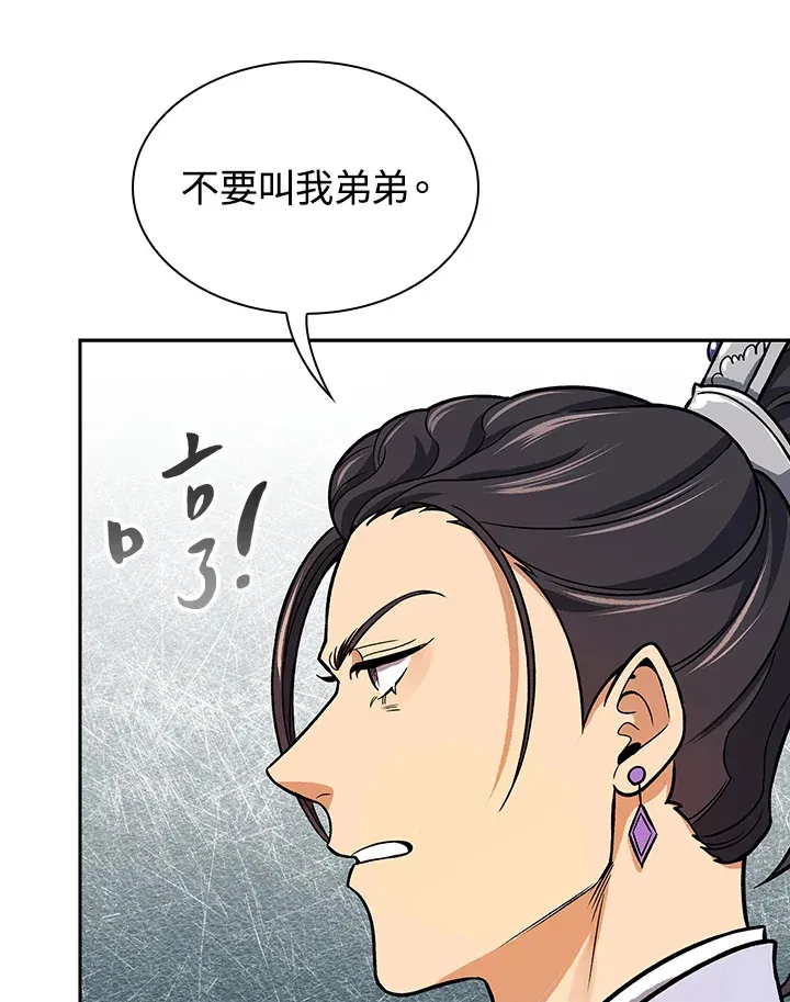 第71话63