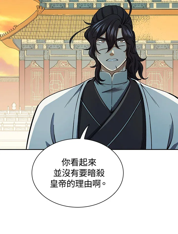 第54话104