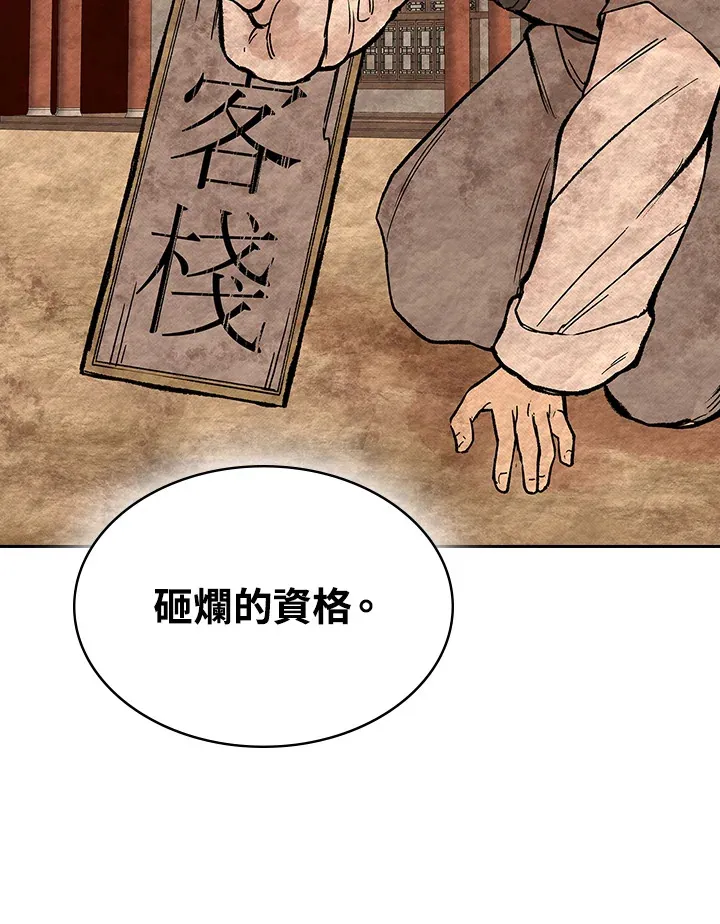 第62话87