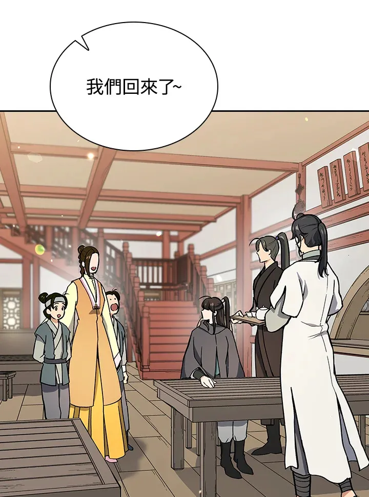 第49话12