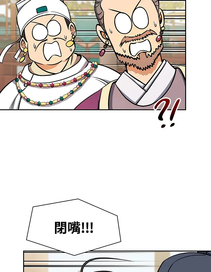第66话32
