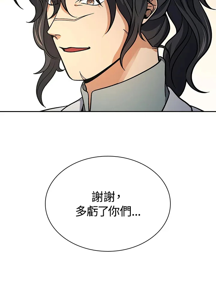 第88话99