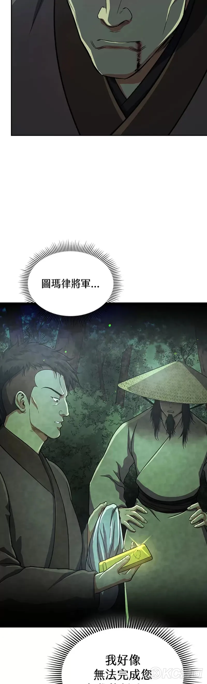 第37话36
