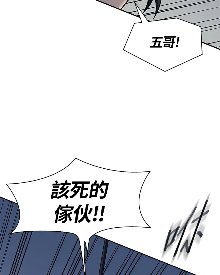 第86话37