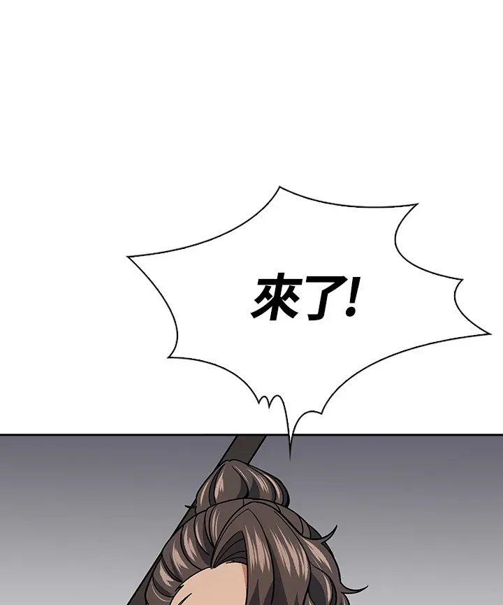 第92话102