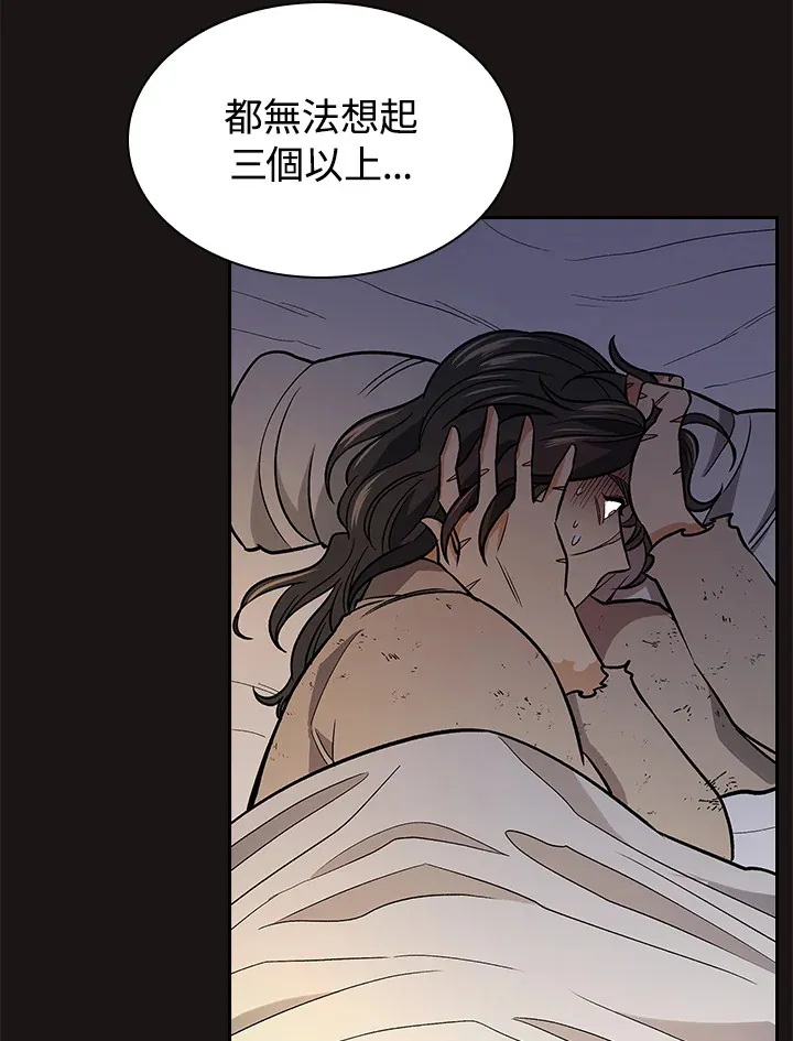 第67话21
