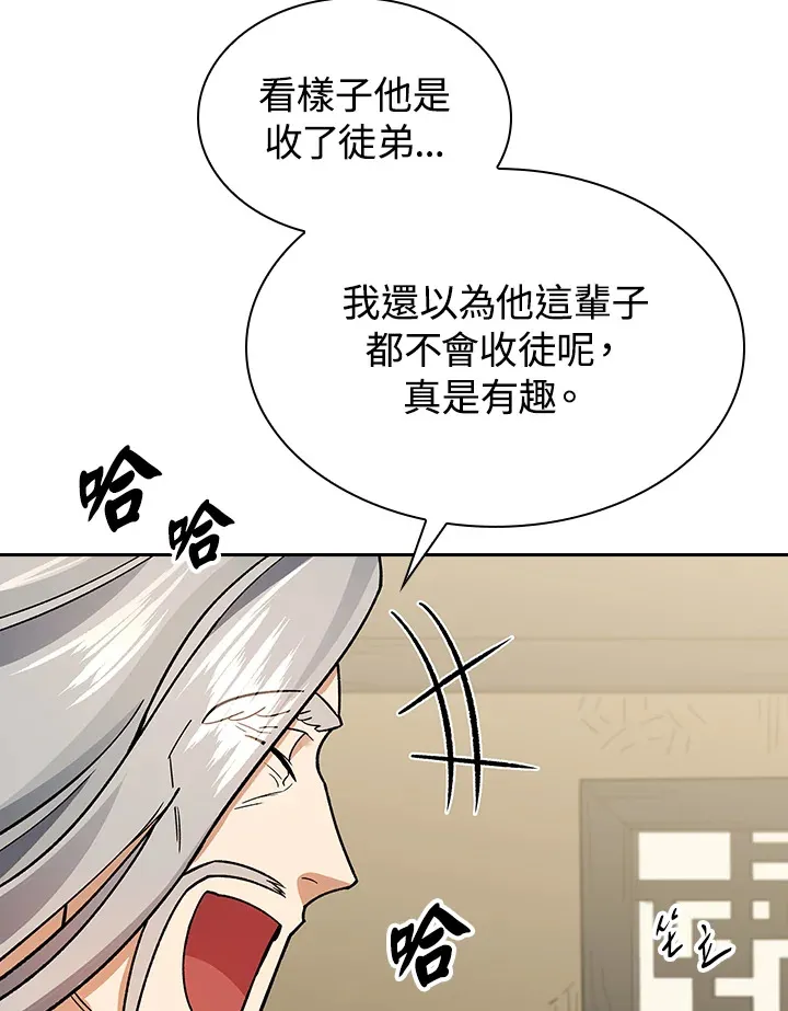 第81话64