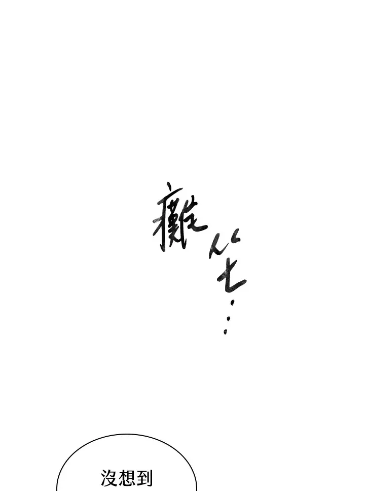 第47话51