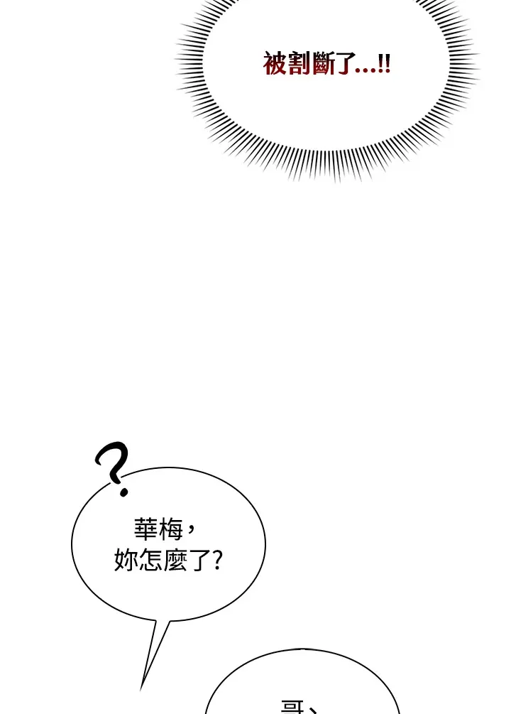 第52话108