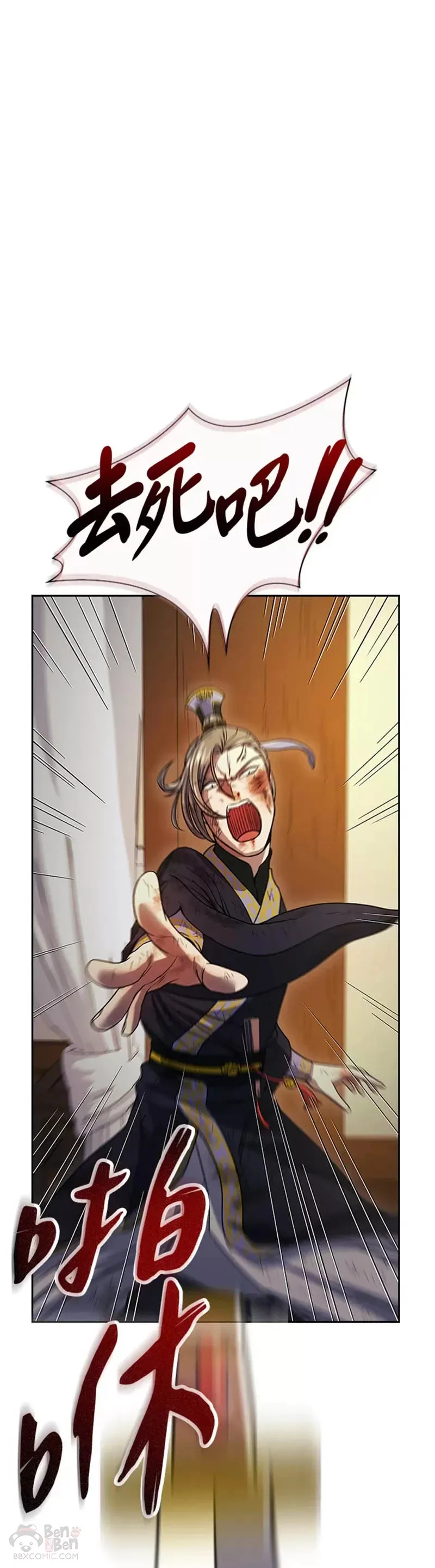 第18话0