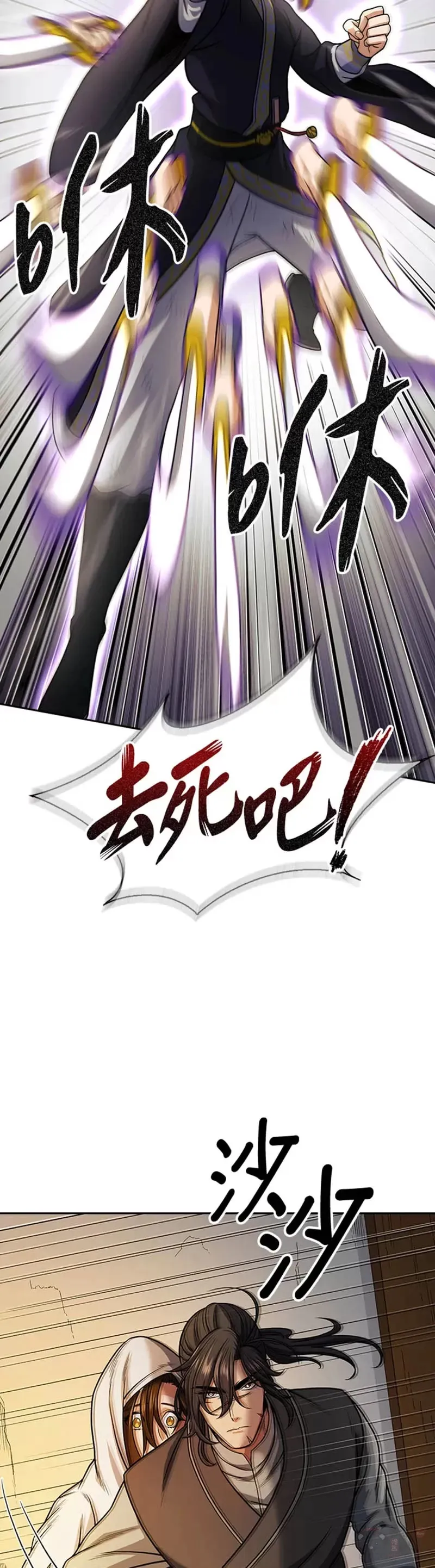 第18话5