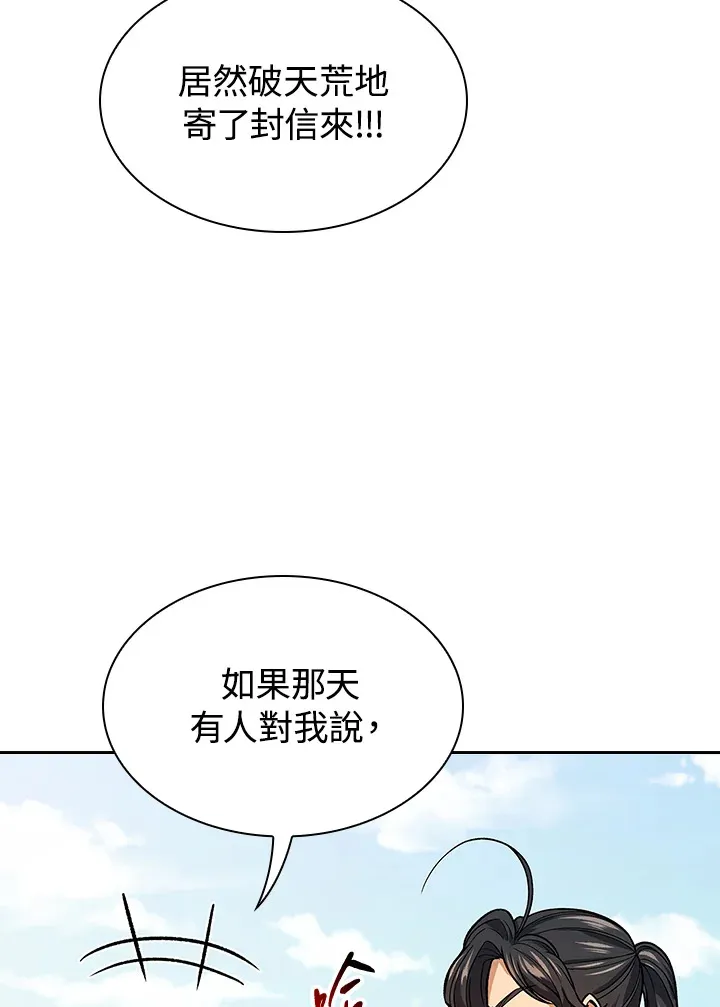 第64话77