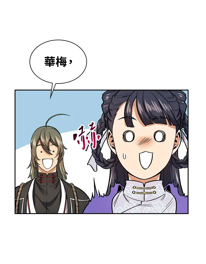 第52话95