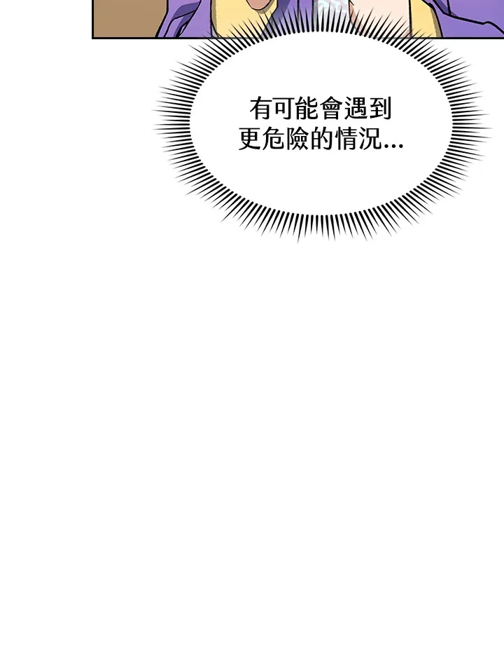 第81话5