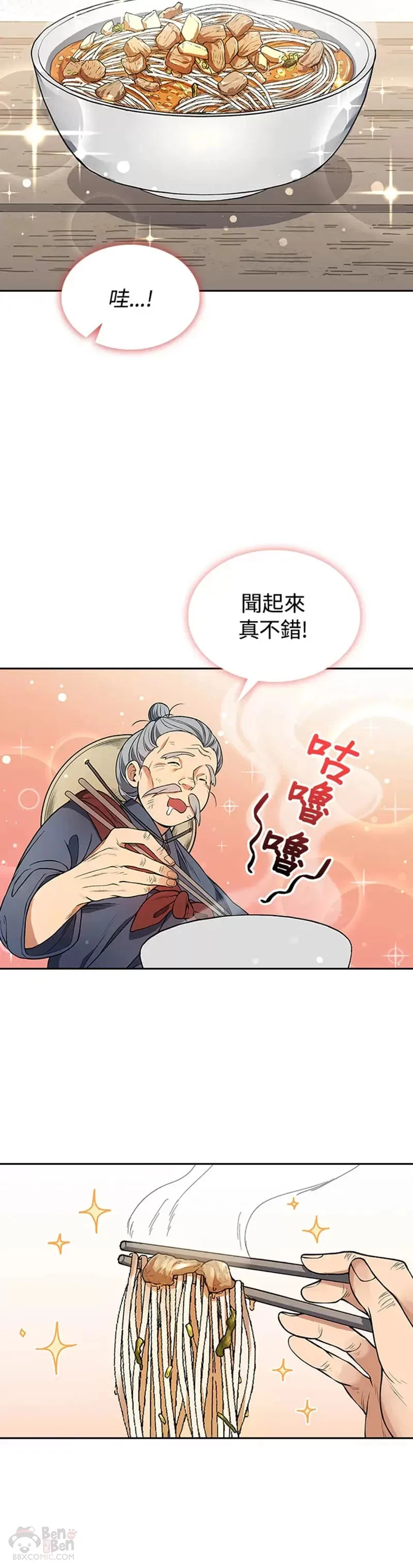第08话5