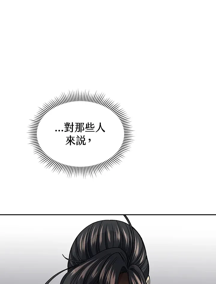 第58话44